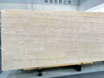Italian Ivory Travertine slab with pale cream horizontal layers