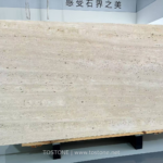Italian Ivory Travertine slab with pale cream horizontal layers